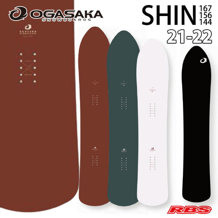 楽天市場】OGASAKA 21-22 オガサカ SHIN シン SHIN 156 167 OGASAKA 