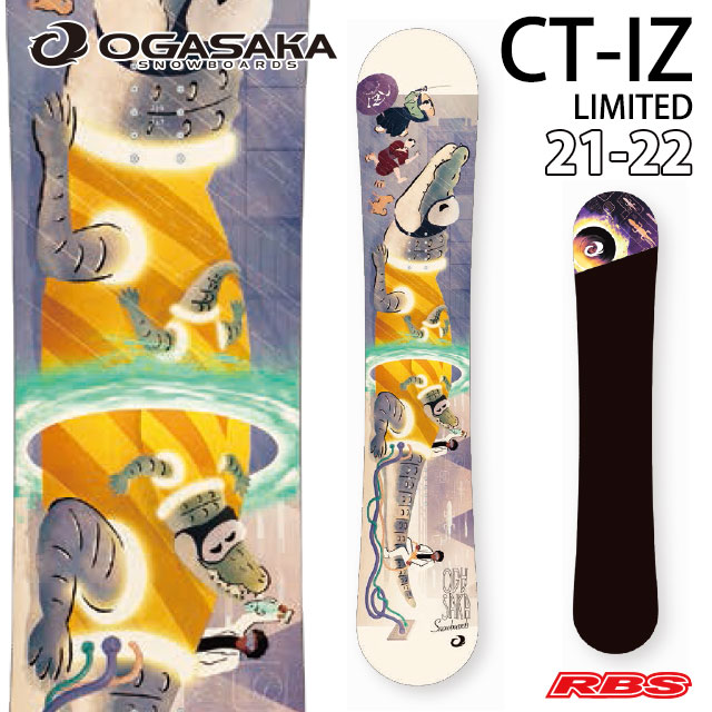 楽天市場】OGASAKA 21-22 CT-IZ LIMITED 【オガサカ スノーボード 