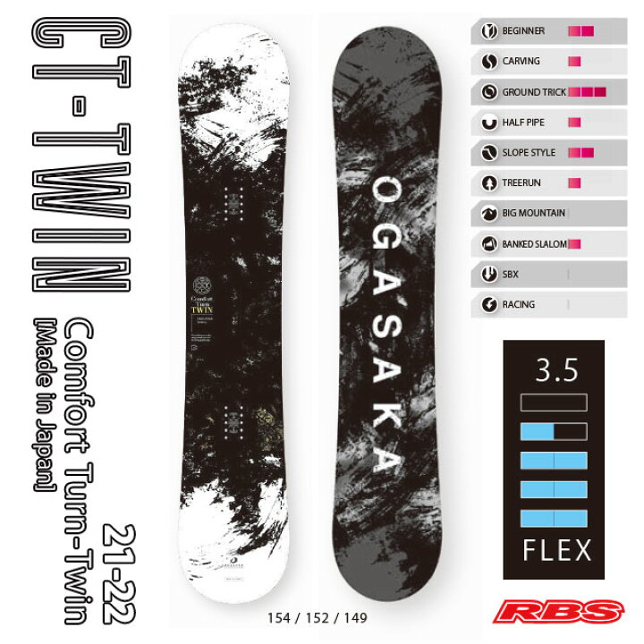 楽天市場】オガサカ 21-22 CT TWIN OGASAKA CT-TWIN 149 152 154  
