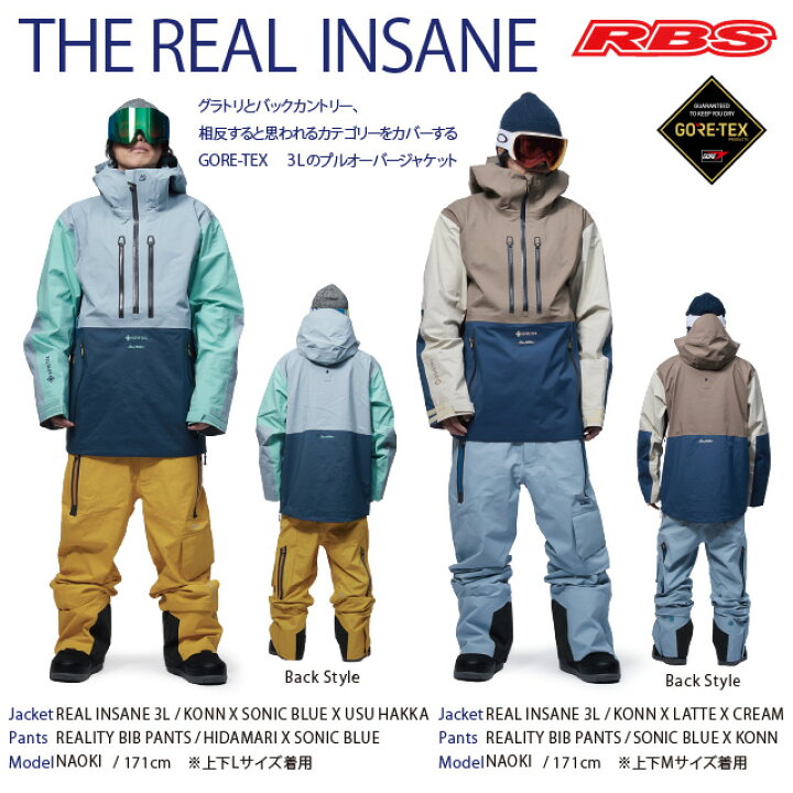 楽天市場】REW 24-25 THE REAL INSANE JACKET GORE-TEX 【スノーボード 