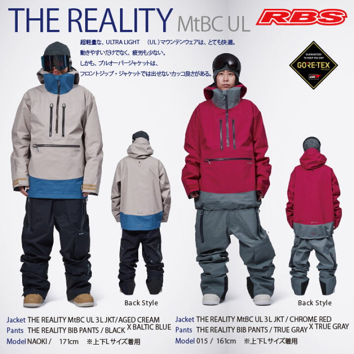 楽天市場】REW 25-26 REALITY BIB パンツ GORE-TEX ゴアテックス  