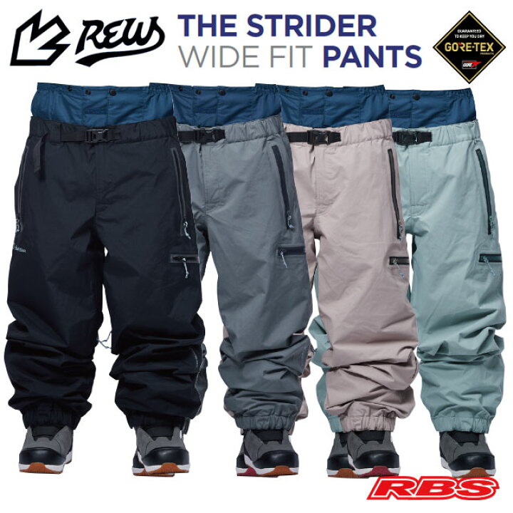 楽天市場】REW 25-26 THE STRIDER WIDE FIT PANTS ストライダー ワイド 