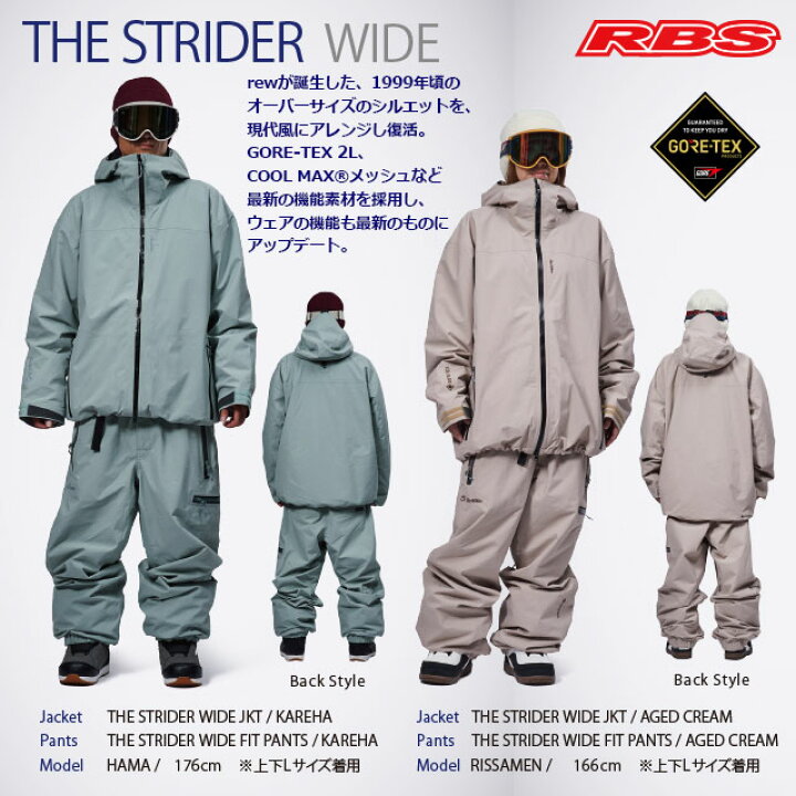 楽天市場】REW 25-26 THE STRIDER WIDE FIT PANTS ストライダー ワイド 