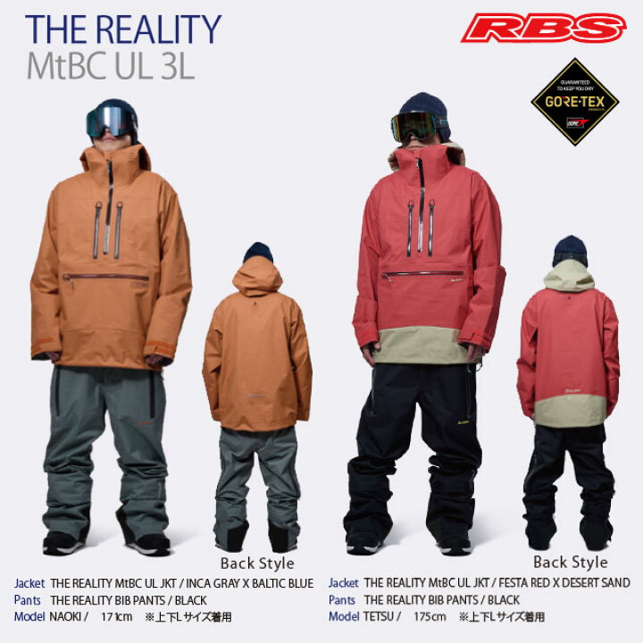 楽天市場】REW 26-27 THE REALITY MtBC UL 3L JACKET スノーボード 