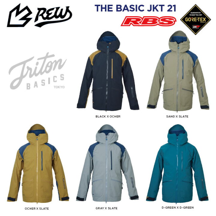 楽天市場】REW 21-22 THE BASIC JKT ベーシック ジャケット GORE-TEX 