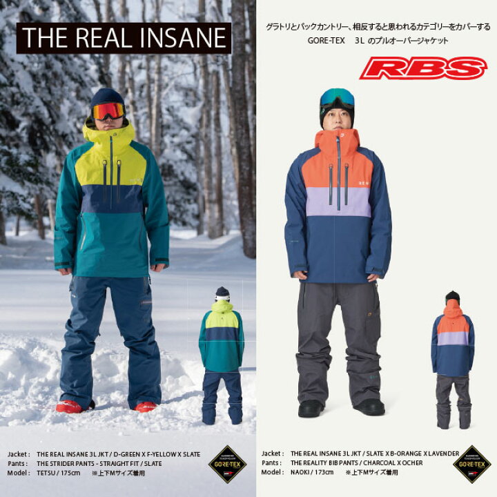 楽天市場】REW 21-22 THE REAL INSANE 3LAYER ジャケット GORE-TEX  
