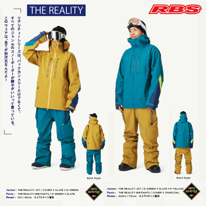 楽天市場】REW 21-22 REALITY BIB パンツ GORE-TEX ゴアテックス 