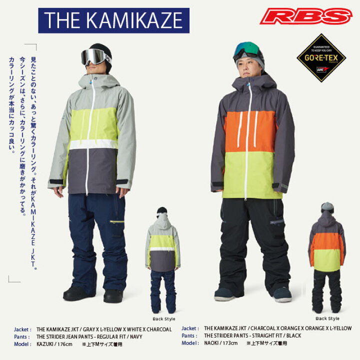 楽天市場】REW 21-22 THE KAMIKAZE JACKET アールイーダブリュー 