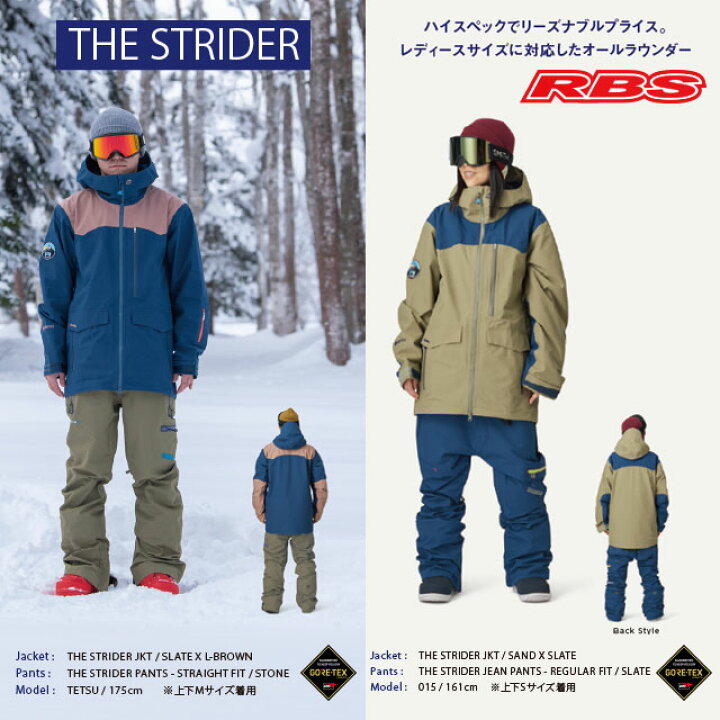楽天市場】REW 21-22 THE STRIDER JKT アールイーダブリュー 