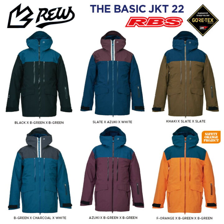 楽天市場】REW 22-23 BASIC JACKET アールイーダブリュー 