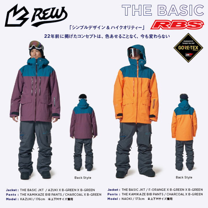 楽天市場】REW 22-23 BASIC JACKET アールイーダブリュー ベーシック 