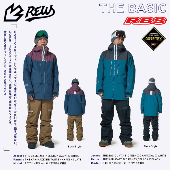 楽天市場】REW 22-23 BASIC JACKET アールイーダブリュー ベーシック  