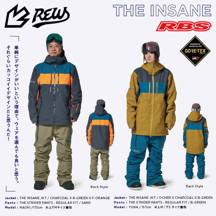楽天市場】REW 22-23 THE INSANE JACKET アールイーダブリュー 