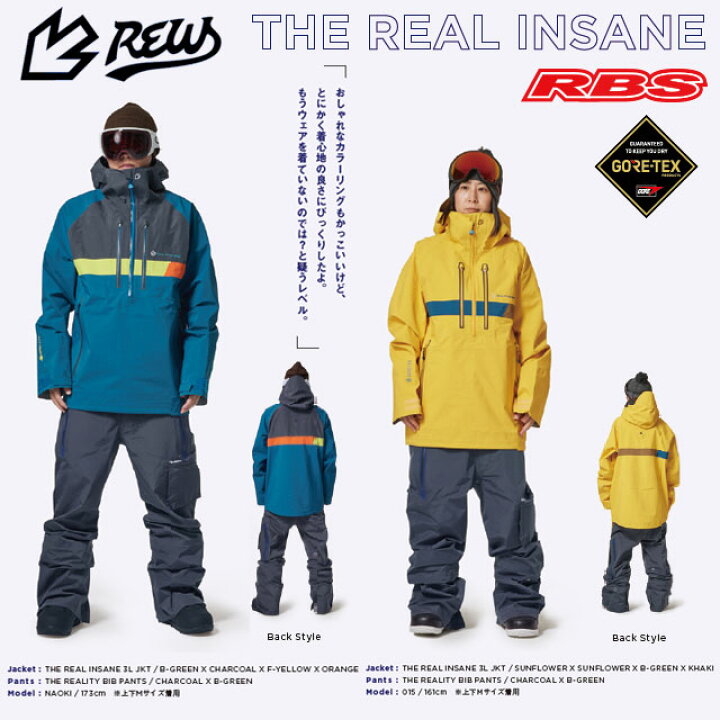 楽天市場】REW 22-23 THE REAL INSANE 3L JACKET アールイーダブリュー 