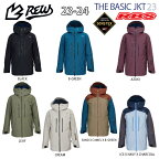 REW 23-24 THE BASIC JACKET GORE-TEX ベーシック ジャケット ゴアテックス スノーボード ウェア トライトン 【新品未開封 送料無料 日本正規品】