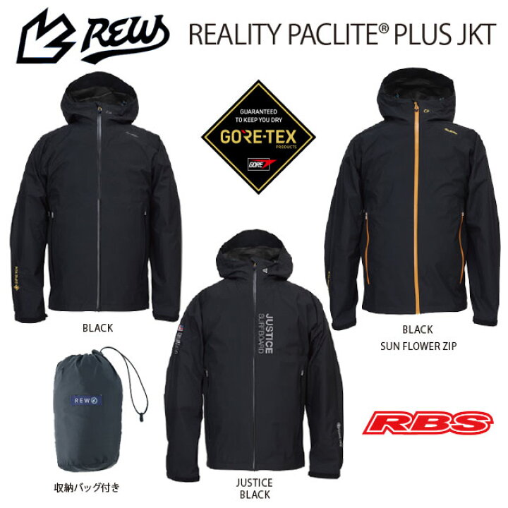 楽天市場】REW 23-24 THE REALITY PACLITE PLUS JKT 02 GORE-TEX 