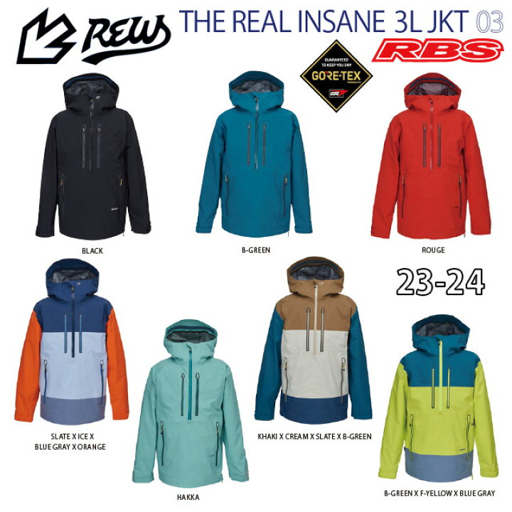 楽天市場】REW 23-24 THE REAL INSANE 3L JKT ジャケット GORE-TEX 