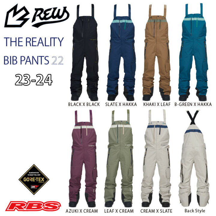 楽天市場】REW 23-24 REALITY BIB PANTS アールイーダブリュー 