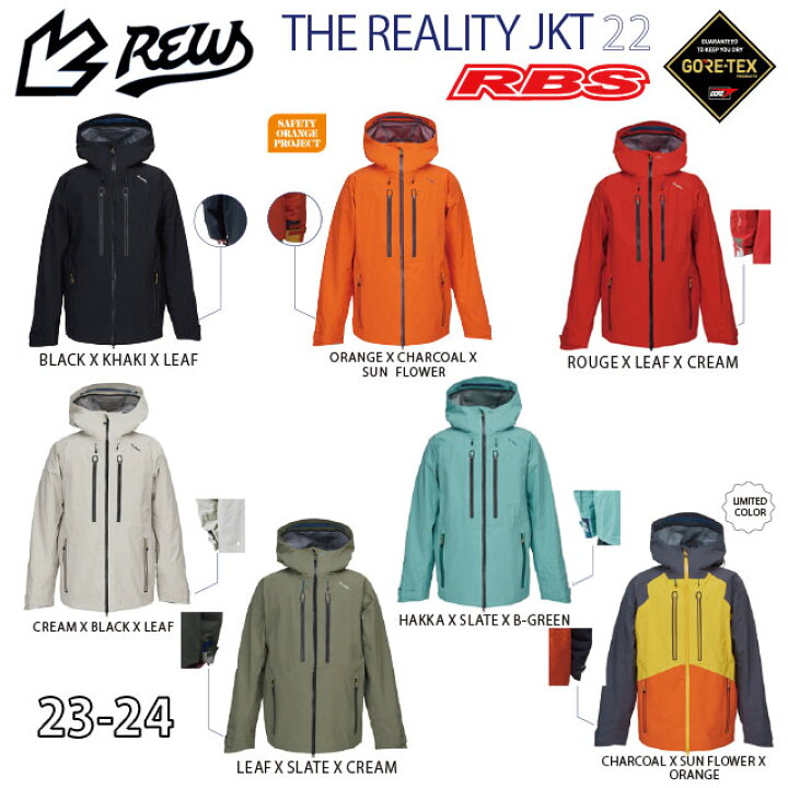 楽天市場】REW 23-24 THE REALITY JACKET GORE-TEX 【アールイー 