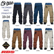 楽天市場】rew strider pantsの通販