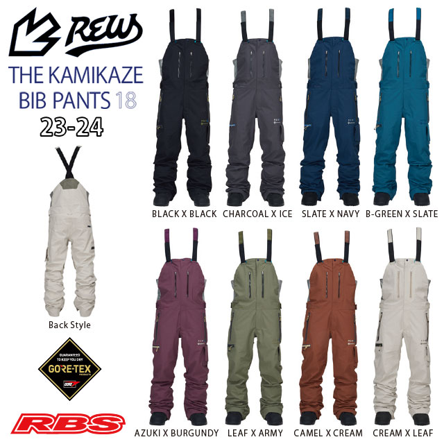 REW 23-24 THE KAMIKAZE BIB PANTS カミカゼ ビブ パンツ GORE-TEX ゴアテックス スノーボード ウェア 