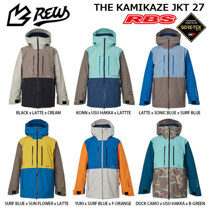楽天市場】REW 24-25 THE KAMIKAZE JKT GORE-TEX 【スノーボード 