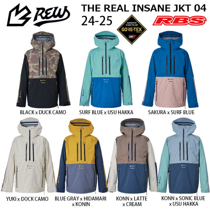 楽天市場】REW 24-25 THE REAL INSANE JACKET GORE-TEX 【スノーボード 