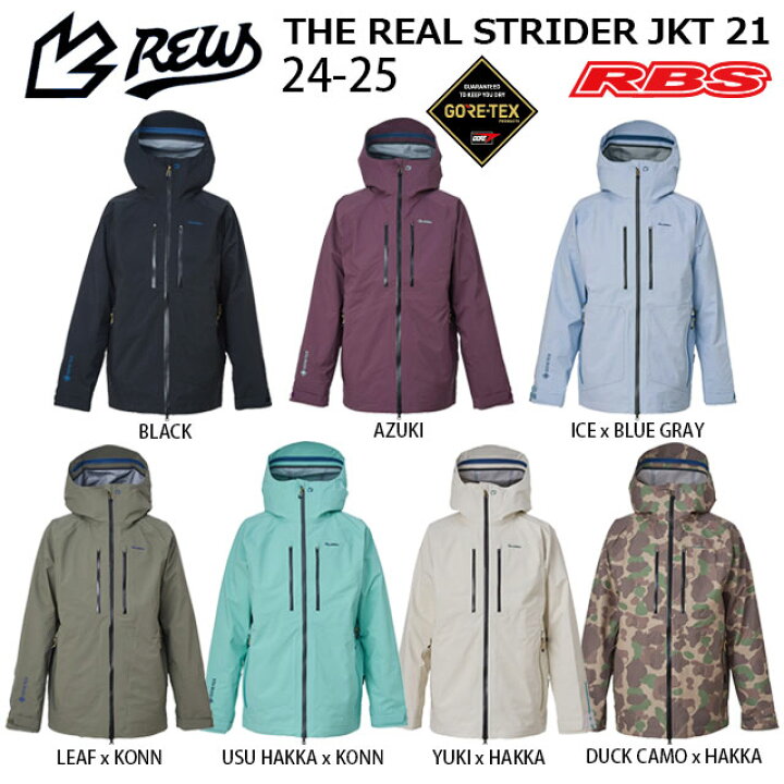 楽天市場】REW 24-25 THE REAL STRIDER JACKET 3Lアールイーダブリュー 