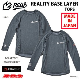 REW REALITY BASE LAYER TOP POLARTEC POWER DRY 【スノーボード インナー ファーストレイヤー】【リアリティー ベースレイヤー 】【23-24 新品未開封 送料無料 日本正規品】