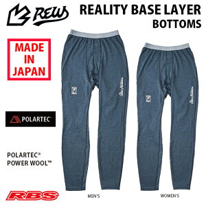 REW �E�F�A REALITY BASE LAYER BOTTOM POLARTEC POWER WOOL �y�X�m�[�{�[�h �C���i�[ �t�@�[�X�g���C���[�z�y���A���e�B�[ �x�[�X���C���[ �z�y�������� �V�i���J�� ���{���K�i �\�񏤕i�z