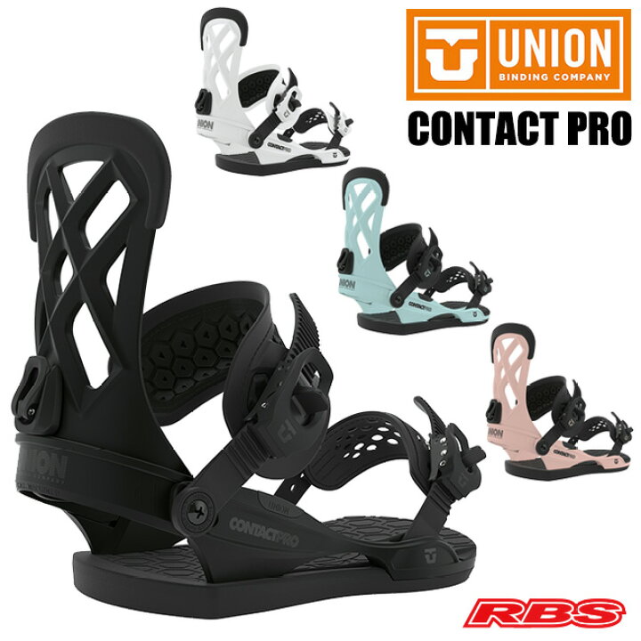 楽天市場】UNION BINDING 19-20 CONTACT PRO コンタクトプロ 