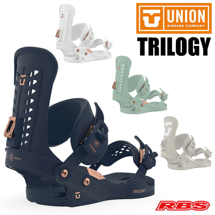 楽天市場】UNION BINDING ユニオン ビンディング TRILOGY トリロジー 