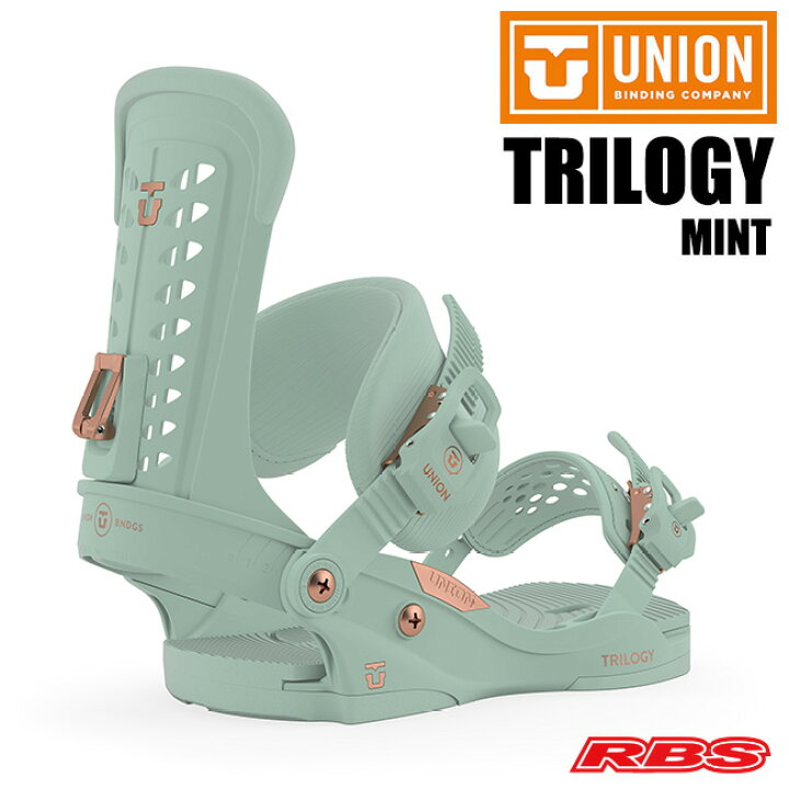 楽天市場】UNION BINDING ユニオン ビンディング TRILOGY トリロジー 