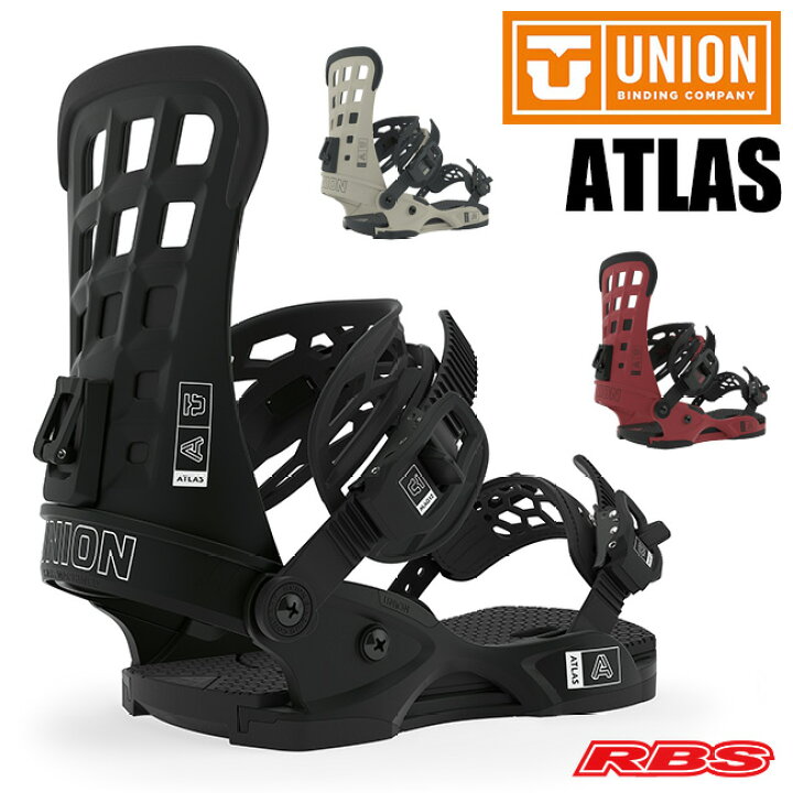 楽天市場】UNION BINDING ATLAS アトラス カラー BLACK BONE BRICK RED 