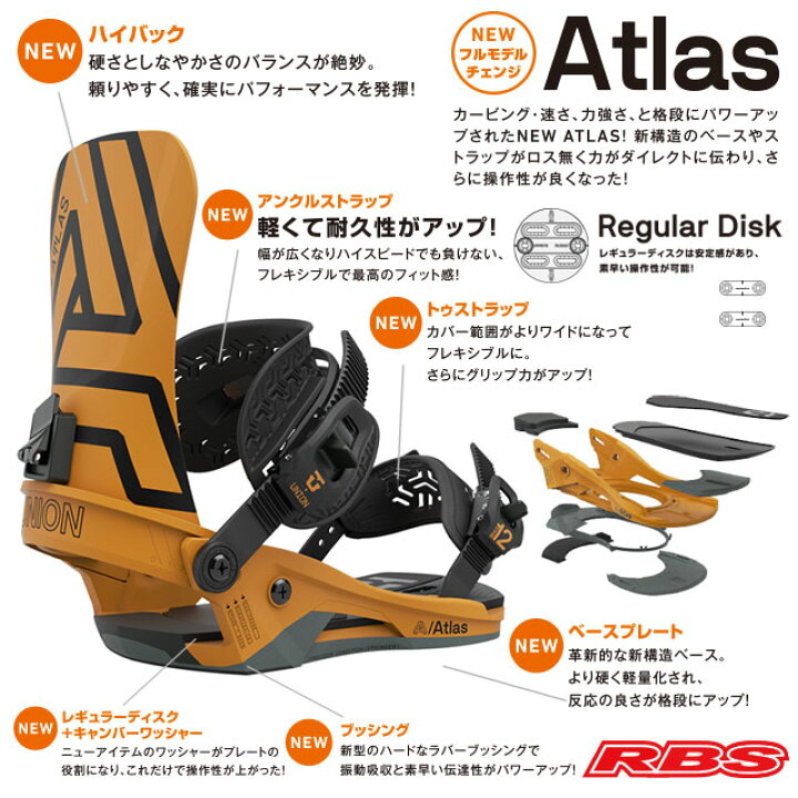 楽天市場】UNION 20-21 BINDING ATLAS アトラス 【UNION ユニオン 