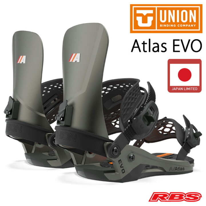 楽天市場】UNION 20-21 BINDING ATLAS EVO アトラス エボ 日本限定  