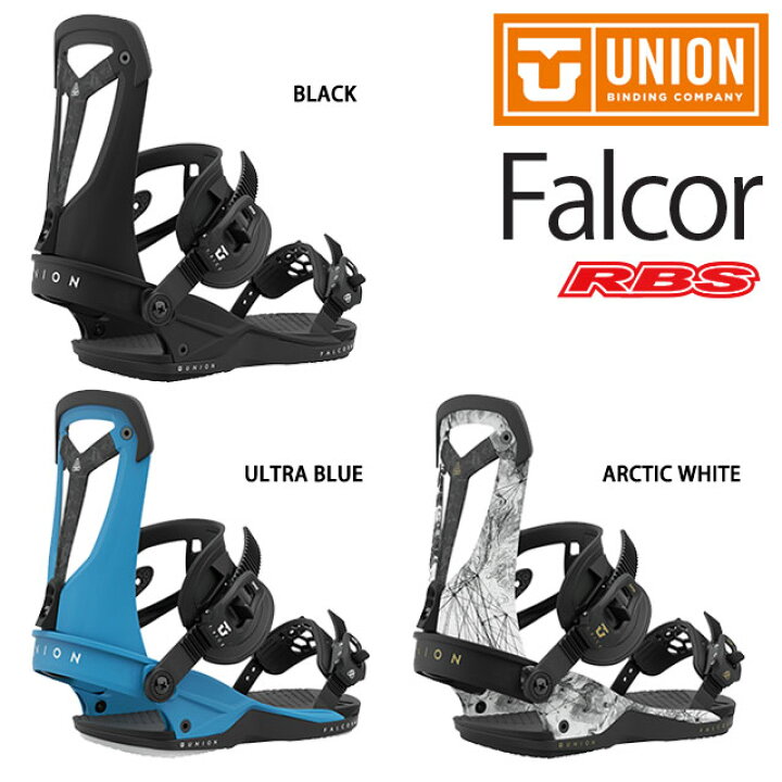 楽天市場】UNION 20-21 BINDING FALCOR ファルコア トラビスライス 