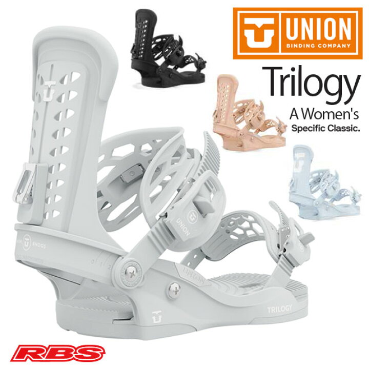 楽天市場】UNION 20-21 BINDING ユニオン ビンディング TRILOGY 