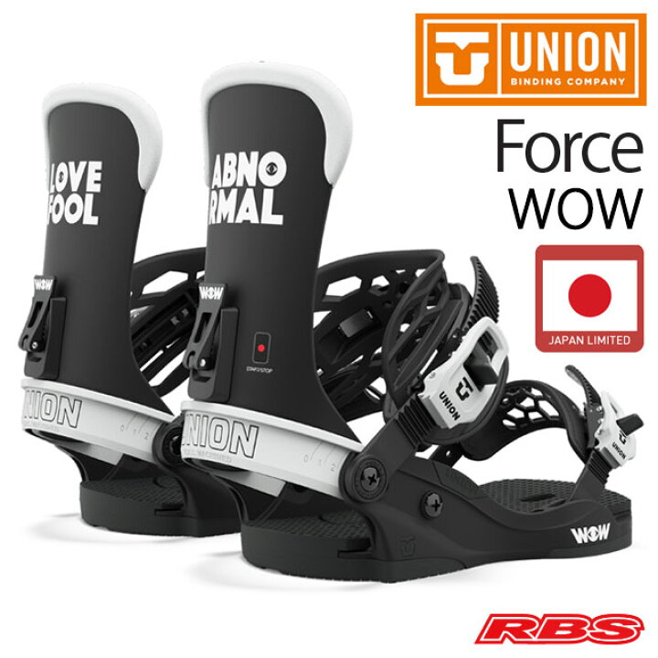 楽天市場】UNION 20-21 BINDING FORCE WOW BLACK WHITE 【ユニオン 