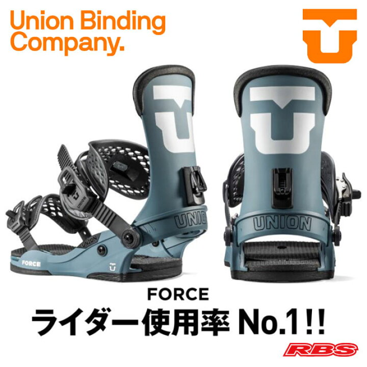 60%OFF!】 22-23 UNION BINDING ユニオン ビンディング FORCE フォース バインディング スノーボード 日本正規品 送料無料 smaksangtimur-jkt.sch.id 60%OFF!】 22-23 UNION BINDING ユニオン ビンディング FORCE フォース バインディング スノーボード 日本正規品 送料無料 smaksangtimur-jkt.sch.id