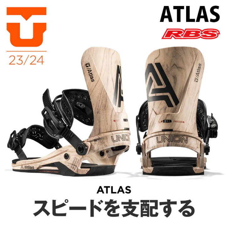 楽天市場】UNION 23-24 ATLAS ユニオン アトラス 【ユニオン 