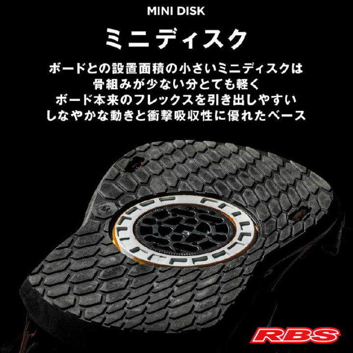 楽天市場】UNION 23-24 BINDING ユニオン ビンディング STRATA 