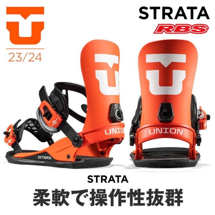 楽天市場】UNION 23-24 BINDING ユニオン ビンディング STRATA  