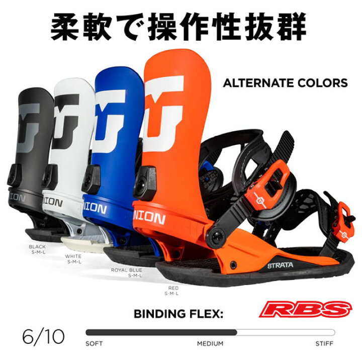 楽天市場】UNION 23-24 BINDING ユニオン ビンディング STRATA 