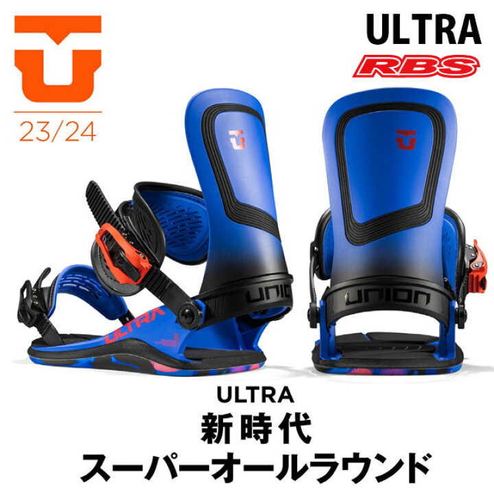 楽天市場】UNION BINDING ユニオン ビンディング ULTRA ウルトラ 