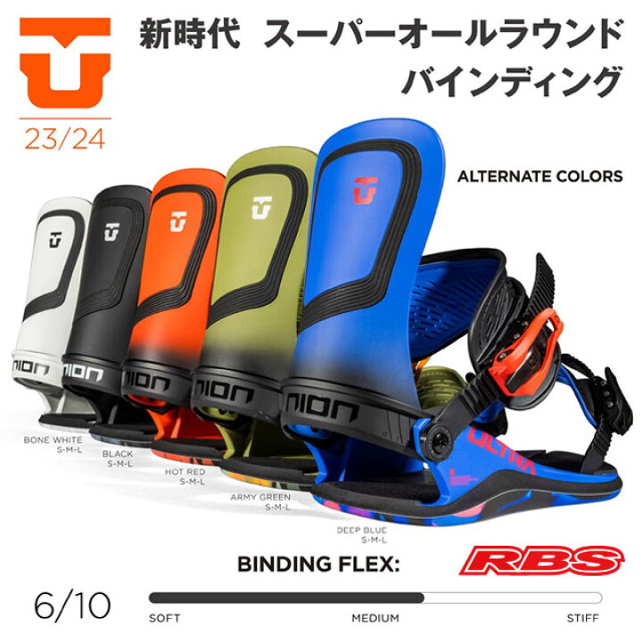 楽天市場】UNION BINDING ユニオン ビンディング ULTRA ウルトラ 