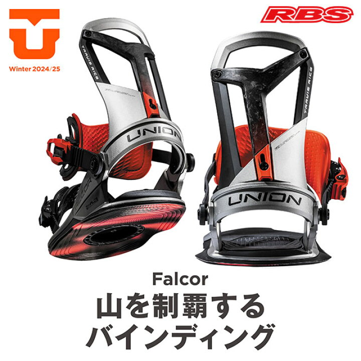 楽天市場】UNION 24-25 BINDING FALCOR ファルコア BLACK SILVER TEAL 