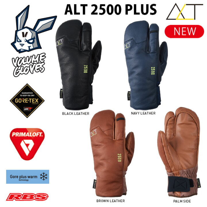 楽天市場】VOLUME GLOVES 22-23 ALT2500 PLUS GORE-TEX カラー BLACK  