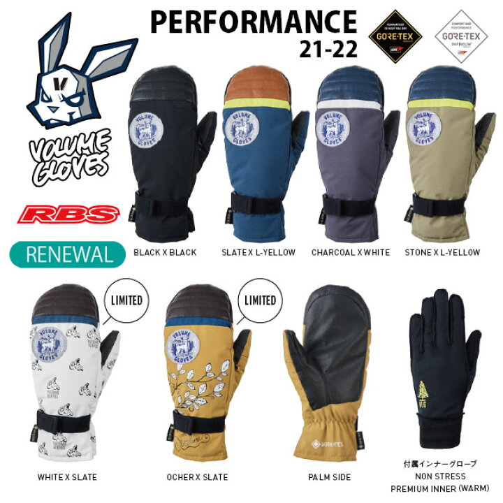 楽天市場】VOLUME GLOVES 21-22 PERFORMANCE MITT GORE-TEX ゴアテック  