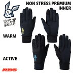 VOLUME GLOVES 23-24 PREMIUM INNER WARM ACTIVE スノーボード グローブ インナー ウォーム アクティブ 【日本正規品 予約商品】